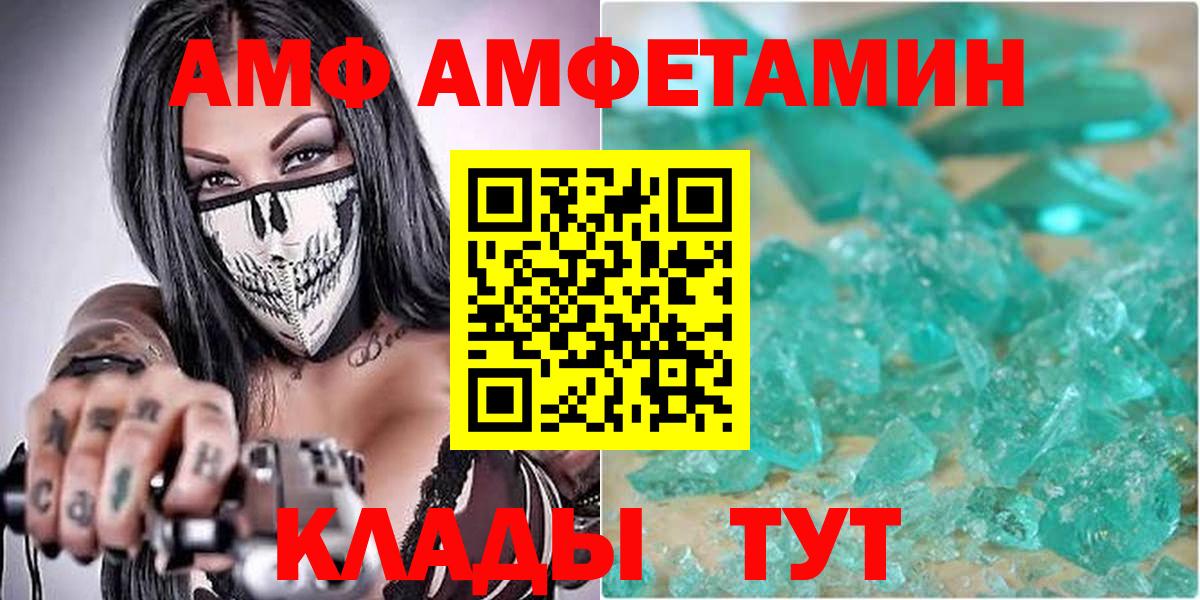 Амфетамин 98% Дубна