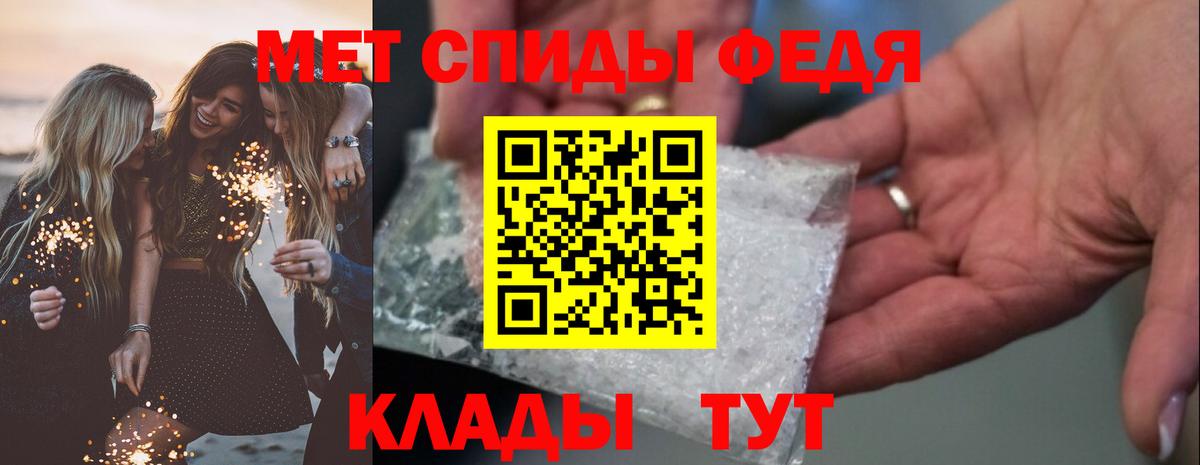 АМФЕТАМИН  Amphetamine  Вход с VPN  Дубна  Амфетамин 98% 