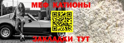 экстази Краснокаменск