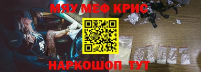 гашишное масло Краснознаменск