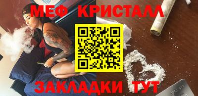 мефедрон мука Краснодар