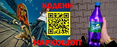гашишное масло Краснознаменск