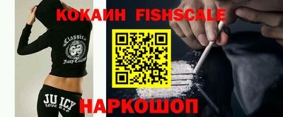 экстази Краснокаменск