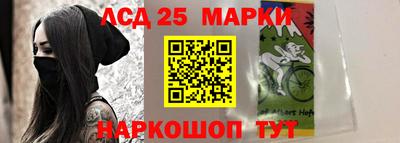 гашишное масло Краснознаменск