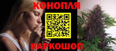 гашишное масло Краснознаменск