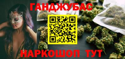 экстази Краснокаменск