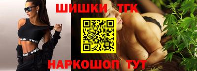 экстази Краснокаменск