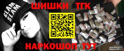 экстази Краснокаменск