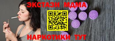 экстази Краснокаменск