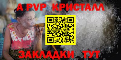 мефедрон мука Краснодар