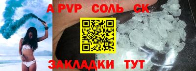гашишное масло Краснознаменск