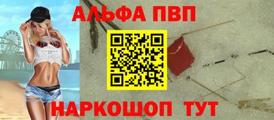 гашишное масло Краснознаменск