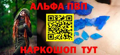 мефедрон мука Краснодар