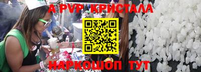 гашишное масло Краснознаменск