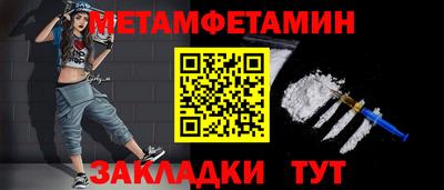 мефедрон мука Краснодар