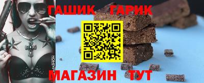 гашишное масло Краснознаменск