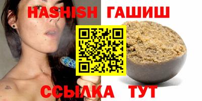 экстази Краснокаменск