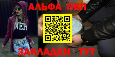 мефедрон мука Краснодар