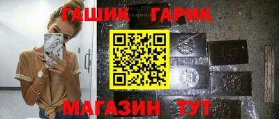 гашишное масло Краснознаменск