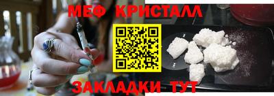 гашишное масло Краснознаменск