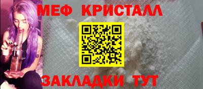 экстази Краснокаменск
