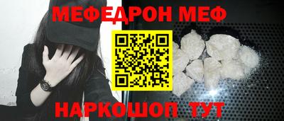 мефедрон мука Краснодар