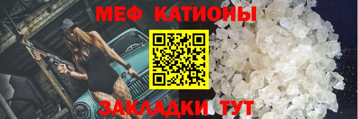 Дубна  МЕФ  МЕФ мука  МЕФ  Вход с VPN  МЕФ VHQ 