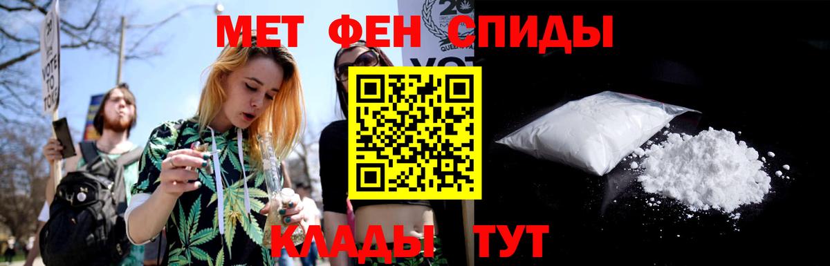 Первитин винт Дубна