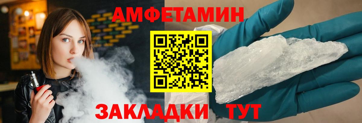 Метамфетамин пудра  Вход с VPN  Дубна 