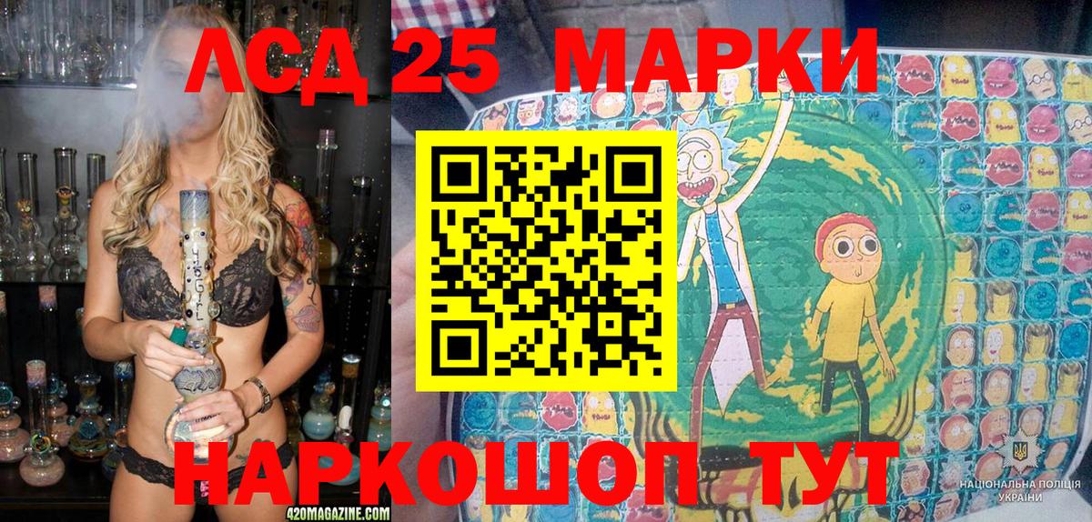 Дубна  где можно купить наркотик  Вход с VPN  Наркотические марки 1,5мг  Наркотические марки 