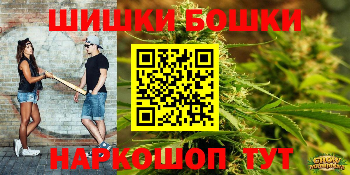 Каннабис VHQ Дубна