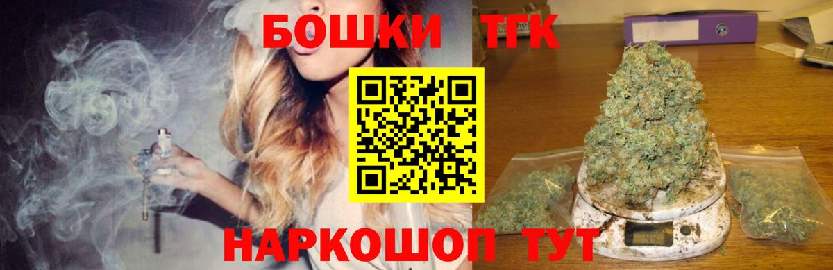 Марихуана Amnesia  Шишки марихуана семена  Дубна  Вход с VPN  Бошки Шишки Bruce Banner  Бошки Шишки AK-47 